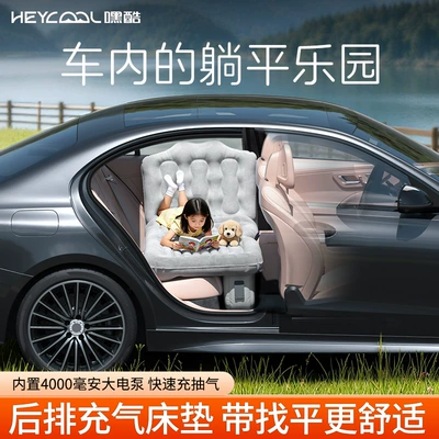 Inflatable Mattress, Travel Mattress, Vehicle-mounted inflatable bed