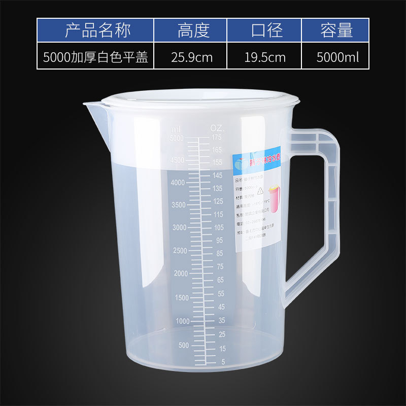 Botella de agua fría de plástico, olla de agua fría de gran capacidad, resistente a altas temperaturas, taza medidora de la tienda de té con leche para el hogar con tapa, comercial con escala