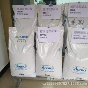 German Domer PA6 polyamide nylon 6Y10 66SHS 6AV1 R6G30FL heat aging resistance high impact resistance