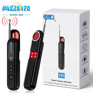 t01 detector gps anti-positioning camera infrared scanning detection anti-candid camera eavesdropping wireless signal detector