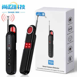 t01探测器gps反定位摄像头红外扫描检测防偷拍窃听无线信号检测器