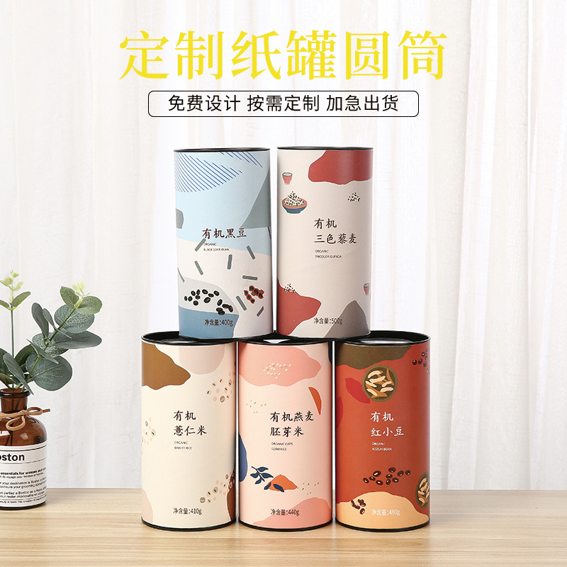 厂家直供牛皮纸筒定 做logo 牛皮纸花茶包装盒纸桶定 制茶叶纸罐