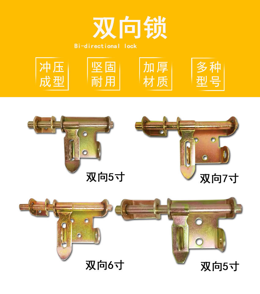 厂家直销优质一体加厚加粗焊接铁门栓焊接铁插销【双向锁铁门牛】-阿里巴巴