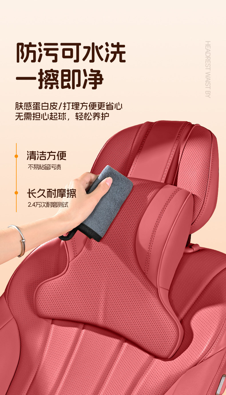BMW headrest for 3 Series, 5 Series, X1/X3/X5/i3 car seat cushion, neck support pillow, lumbar support pillow, car pillow