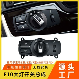 其他汽车内饰;车身及附件;扶手/把手