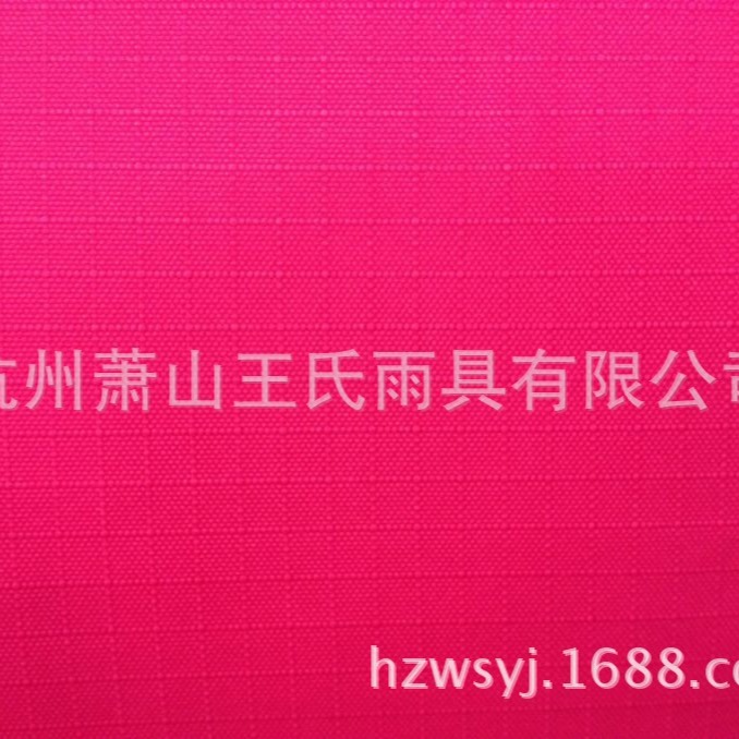 厂家直销 PU涂层布 弹丝涤纶布1200D牛津布