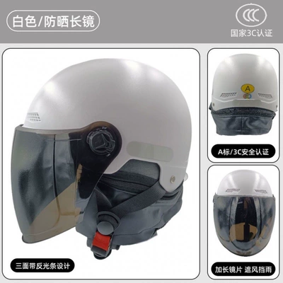 for Electric Vehicles, Men's and Women's Motosiklet kaskı (dəbilqə) - new-national-standard-2022-long-tea-mirror-white-new-national-standard-g811-2022-winter-helmet