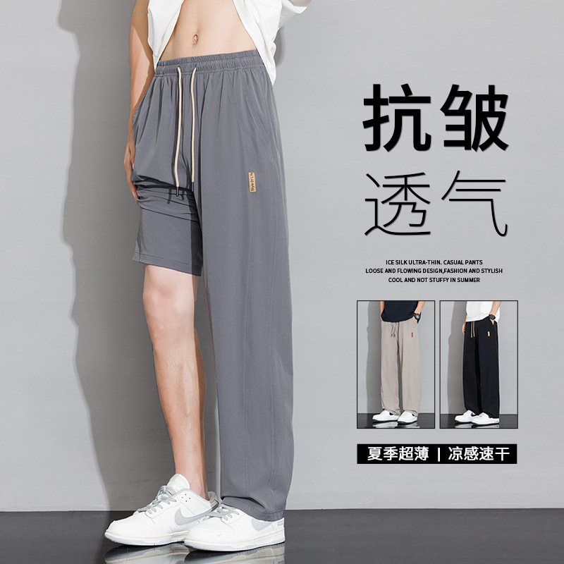 Pantalones casuales recto de tamaño grande para hombres 2026 nuevo verano delgado hielo suelto para aumentar el peso de los pantalones deportivos para hombres
