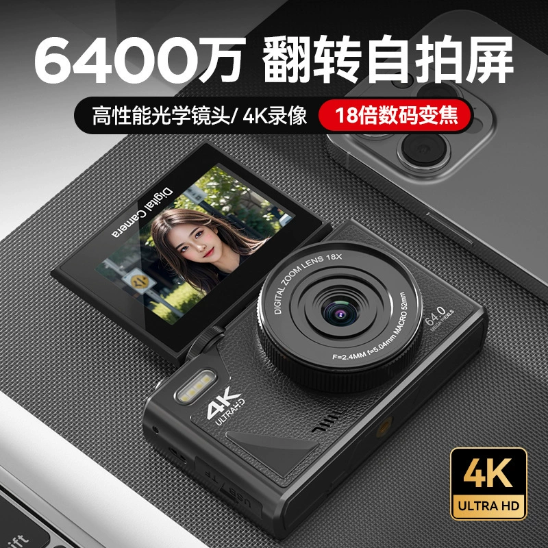 64-мегапиксельный школьный цифровой фотоаппарат HD-блок экрана wifi передача мобильный телефон ретро-краса может селфи CCD