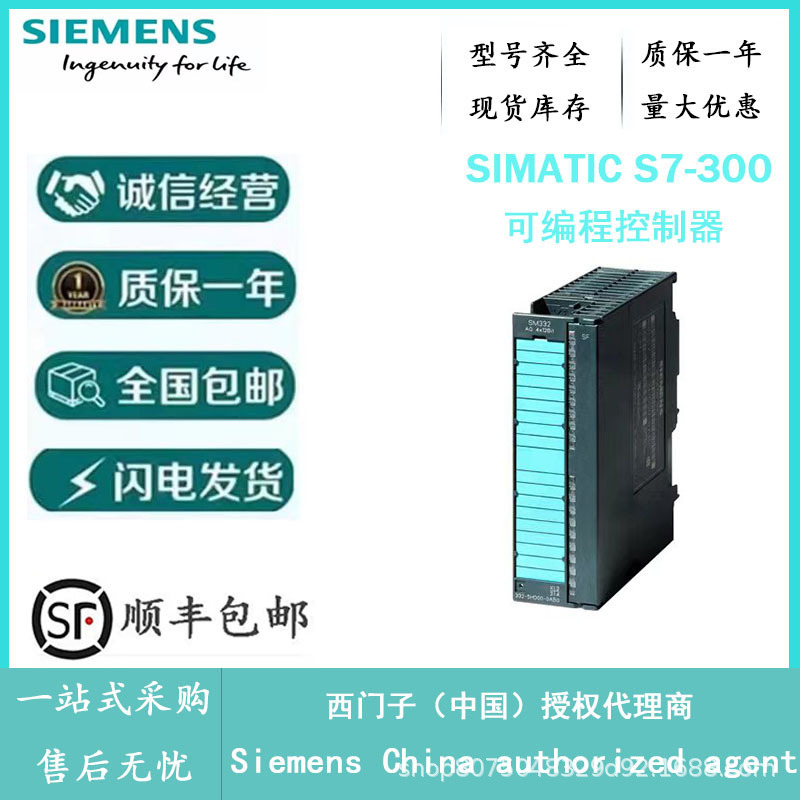 Siemens Plc Module 6Es7331-7Kf02-0Ab0 Analog Input Sm331 Siemens Agent Siemens Plc Module 6Es7331-7Kf02-0Ab0 Analog Input Sm331 Siemens Agent