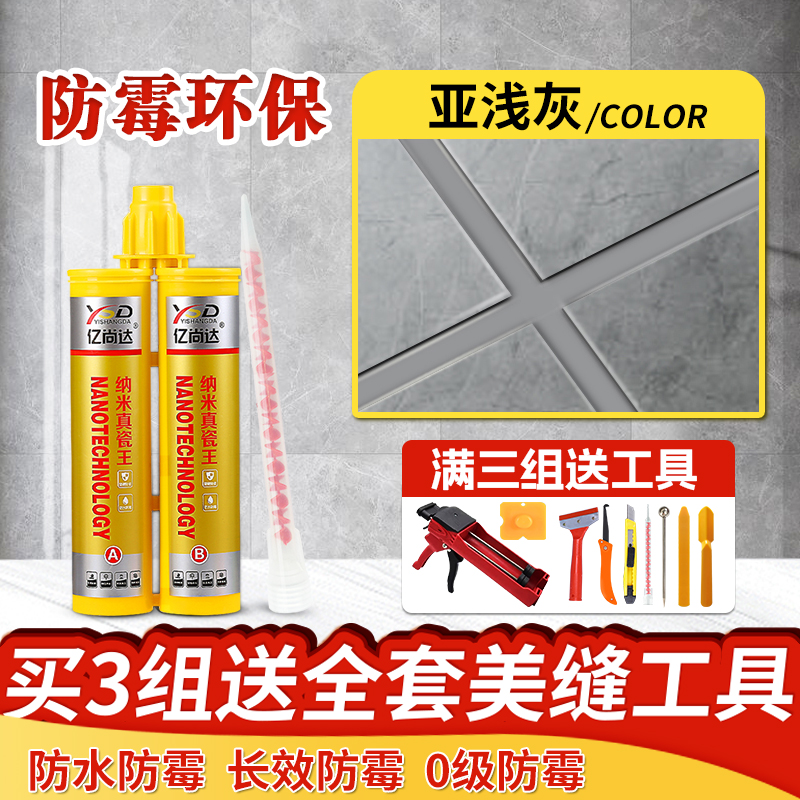 아연회색 변색 방지 HOT 인기 상품