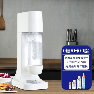 Cocosoda Sparkling Water Machine Soda Water Machine Household Carbonated Cola Machine Soda Machine Bubble Machine Milk Tea Shop Commercial