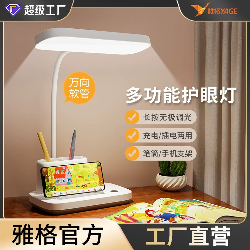 LED складная настольная лампа для кровати, учебная лампа для учеников начальной школы, ночник в спальню, регулируемая читательская лампа