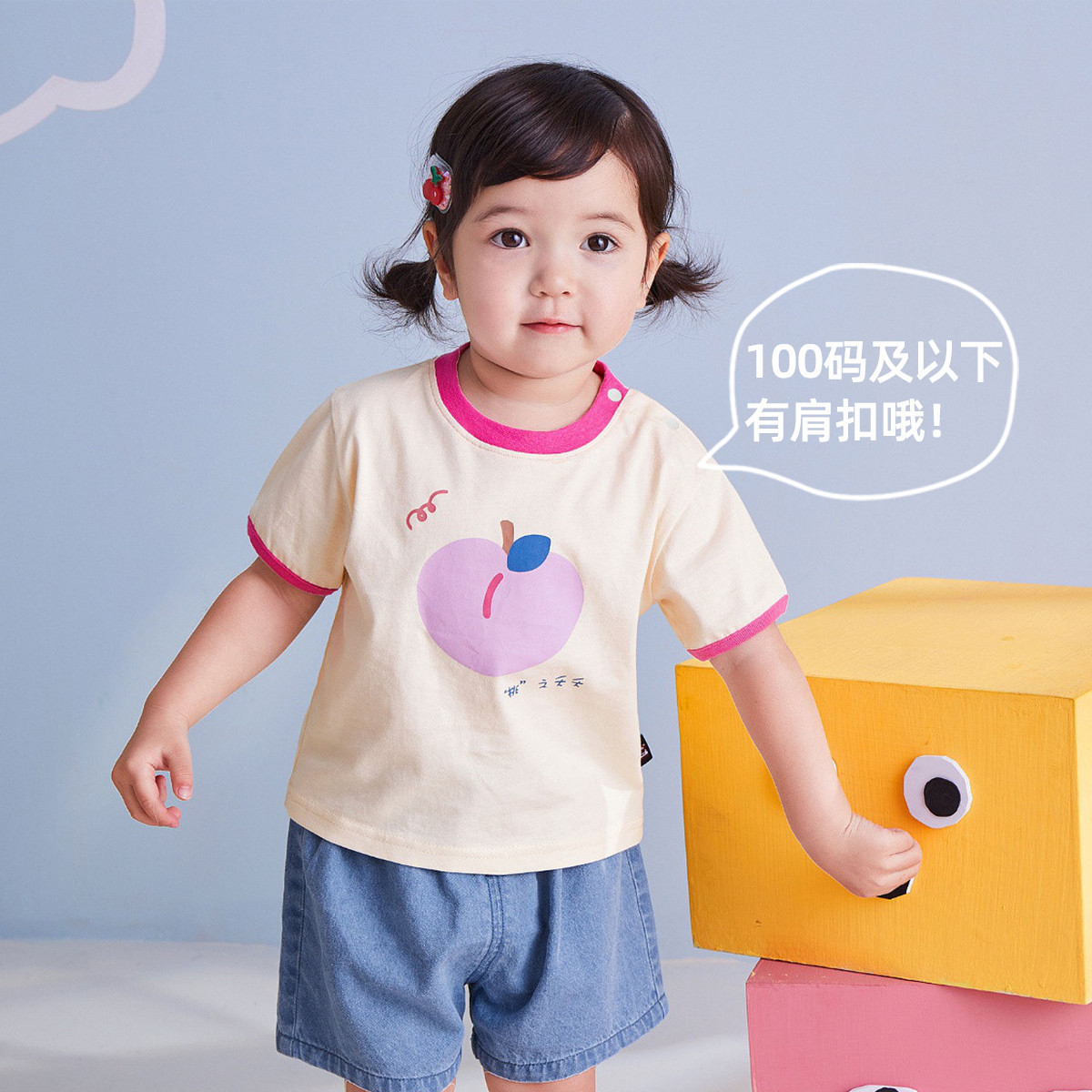 嘟嘟家宝宝短袖女童T恤夏季薄款儿童半袖上衣婴儿衣服童装小童潮t