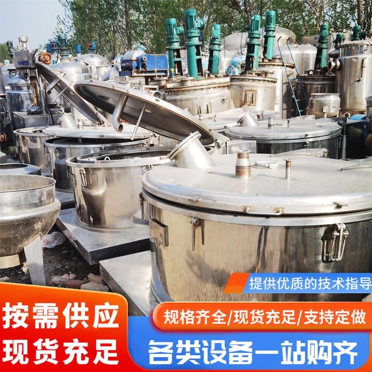 销售 二手不锈钢平板式吊带离心机  衬塑平板吊带离心机 宸盛