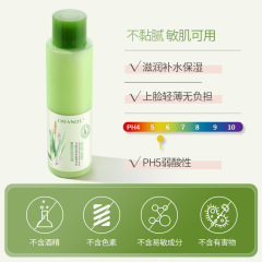 Olanno Aloe Vera Lotion Hydrating, Moisturizing, Moisturizing, Refreshing, Non-greasy Moisturizing Lotion for Men and Women Manufacturer Wholesale