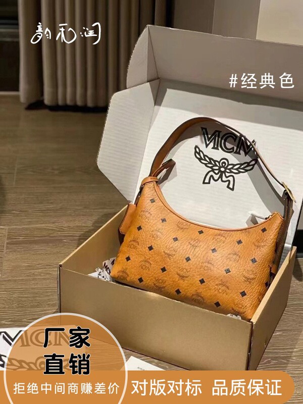 2025新款MC家牛角包流浪包单肩包腋下包字母印花HoBo锁吊坠斜挎包|undefined