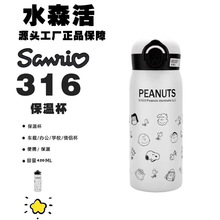 ��ƷʷŬ��316���P䓱��ر���ˮ���x���ȿɐ��n��W���όW����