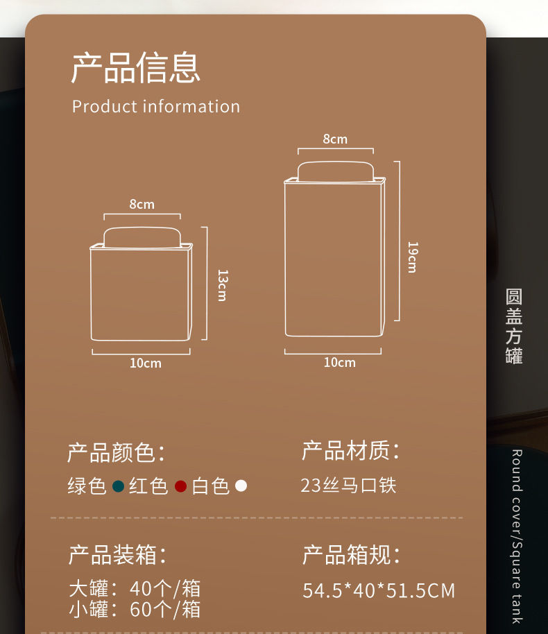 通用方罐-(2).jpg