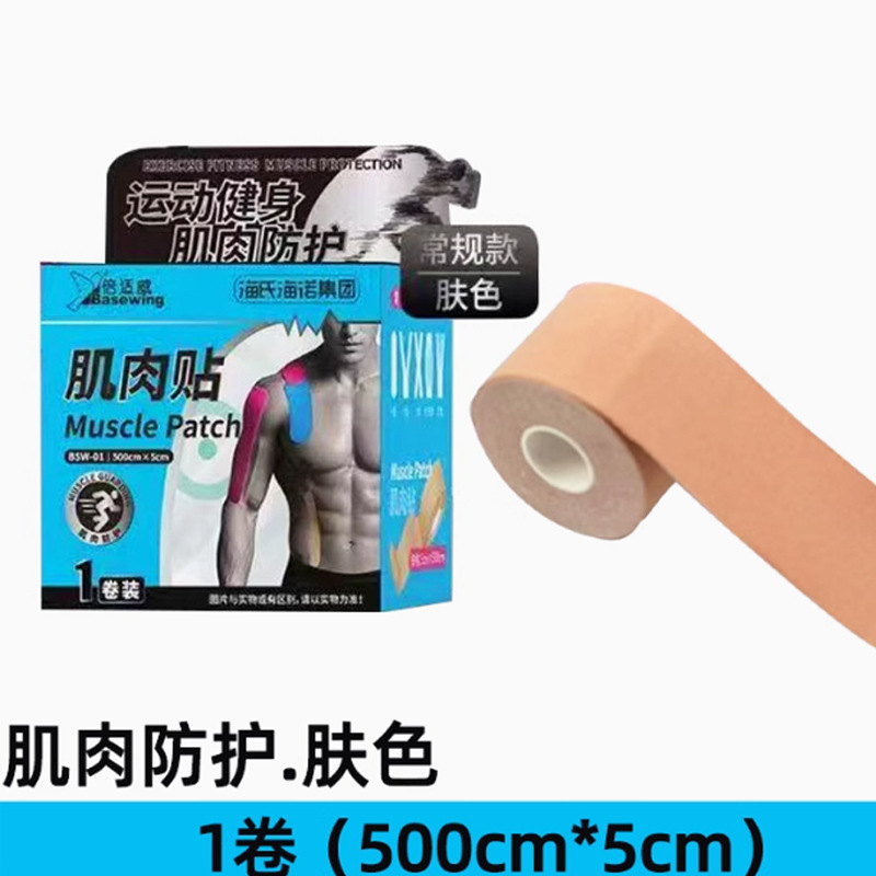 海氏海诺倍适威 各品1|undefined