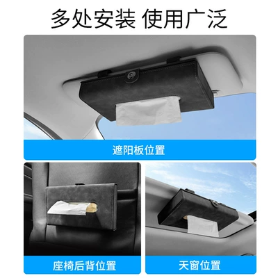 Car tissue box/set – car car accessories hanging