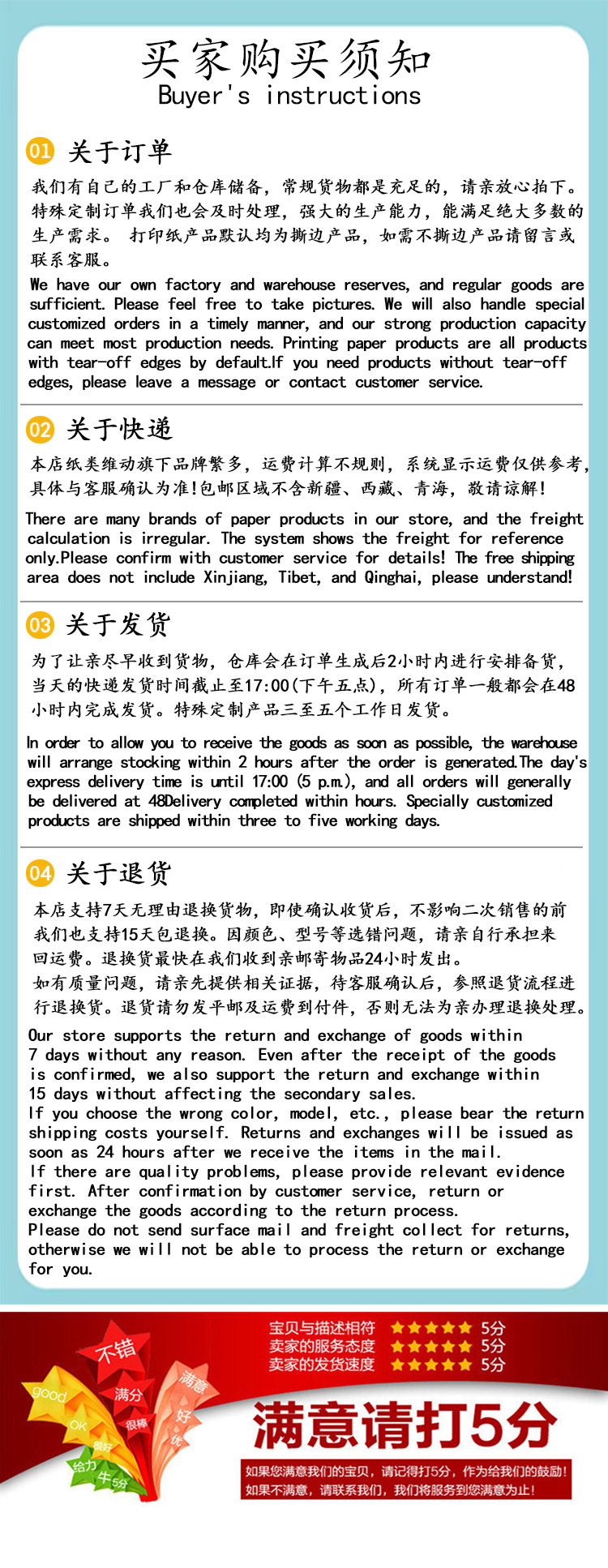 O1CN01AMqJ0g1dXicUYmHLG_!!2217730623746-0-cib.jpg?__r__=1716626624481