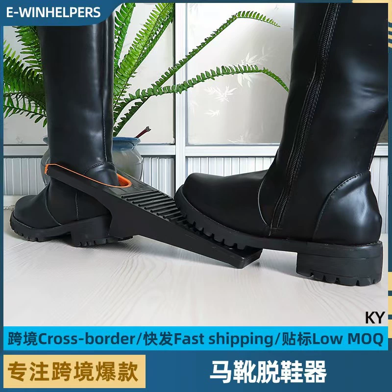Инструмент для снятия обуви, приспособление для снятия кожаной обуви и высоких сапог, с цветными мягкими резиновыми вставками внутри, трансграничный дропшиппинг.