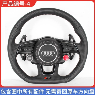 modified to the new R8 – Steering wheel - 4-lambocover-audi-steering-wheel