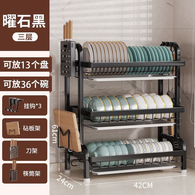 Kitchen rack bowl dish storage rack draft water frame home double -layer cupboard tableware box multi -function dishes and plate shelves
