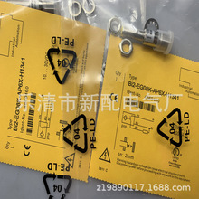 �ֻ�ȫ�� ���ʽ�ӽ����� BI2-EG08K-AN6X-H1341 AP6X�ʱ�һ��