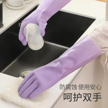 加绒洗碗手套女家务清洁厨房耐用洗衣服手套一体绒加厚橡胶皮防水