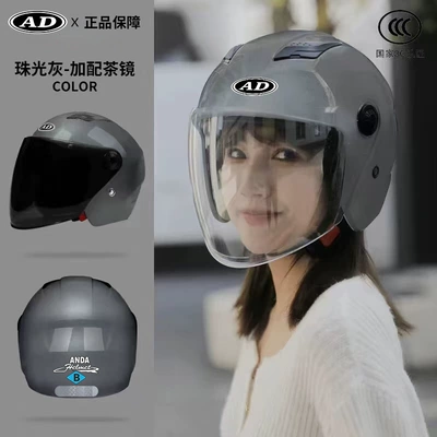 Protection, Four-Season Anti-Fall Half Helmet, Motosiklet kaskı (dəbilqə) - 3c-pearl-gray-hd-mirror-sunscreen-mirror