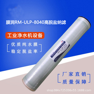 ���aĤ��4040���B͸Ĥ �Vо�͉�roĤ 8040ˮ̎��ͨ�ÏS��ֱ�N�F؛