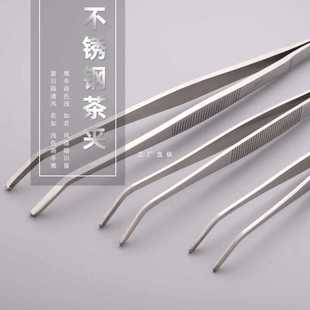 Tea clip tea set tweezers iron tea clip non-slip kung fu tea clip clip cup clip non-slip tea tweezers Ouqing