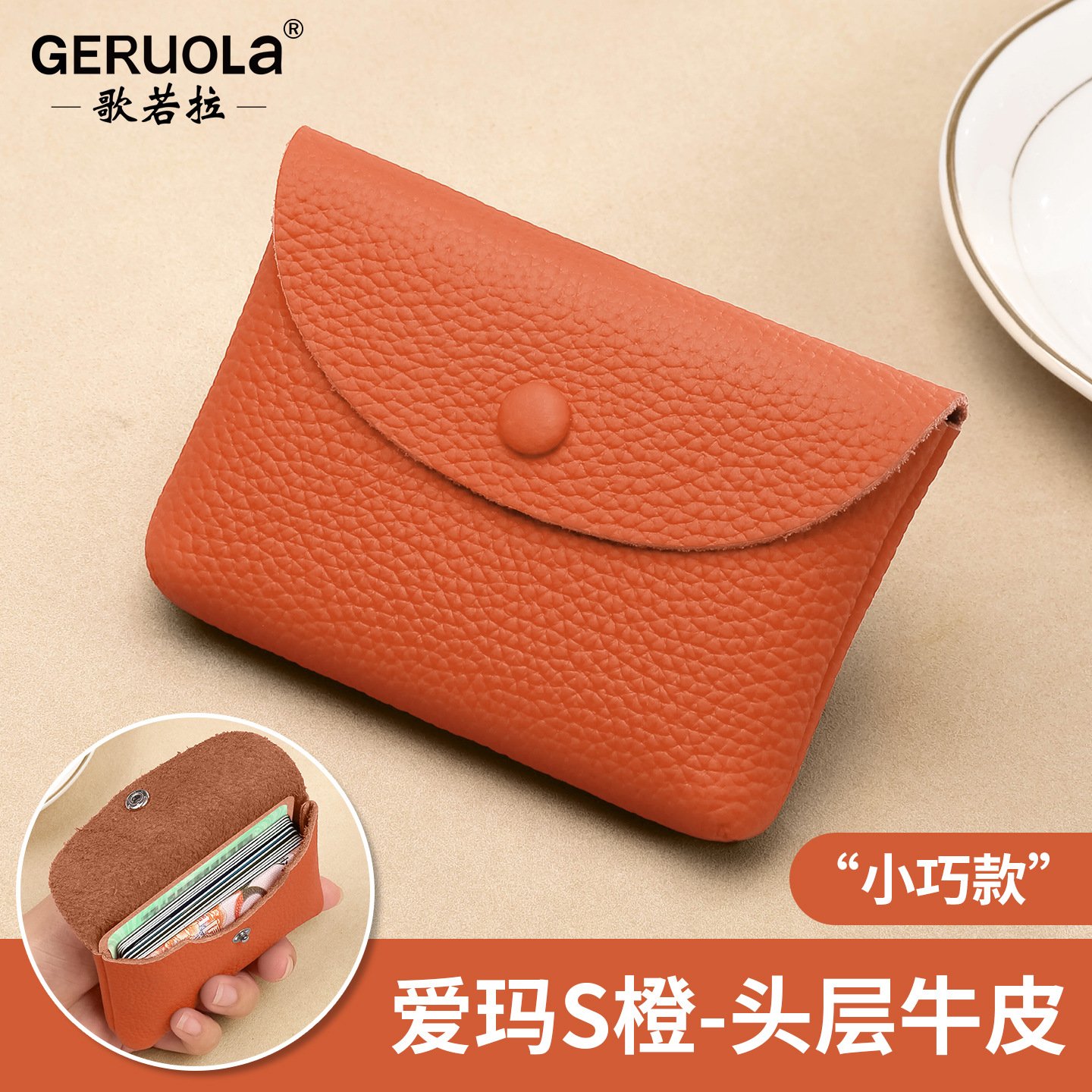 Nuevo estilo japonés simple bolso de cambio de cuero, bolso de monedas de damas, bolso de cambio de cuero de vaca, bolso de tarjeta bancaria