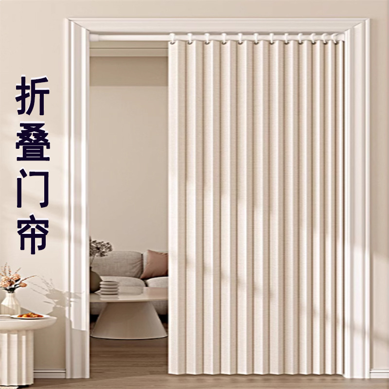 Bathroom Folding Shower Curtain, Toilet Partition Hanging Curtain, No-Drill Waterproof Fabric Curtain, Blocking Curtain, Cross-Border Direct Sales Factory