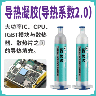 ����IC�����CPUɢ��Ƭ�����z��ɢ��������zIGBTģ�K�������z