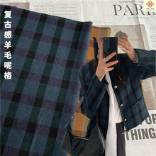 现货复古感毛呢格纹半精纺格子布 400g春秋大衣外套裙子套装面料