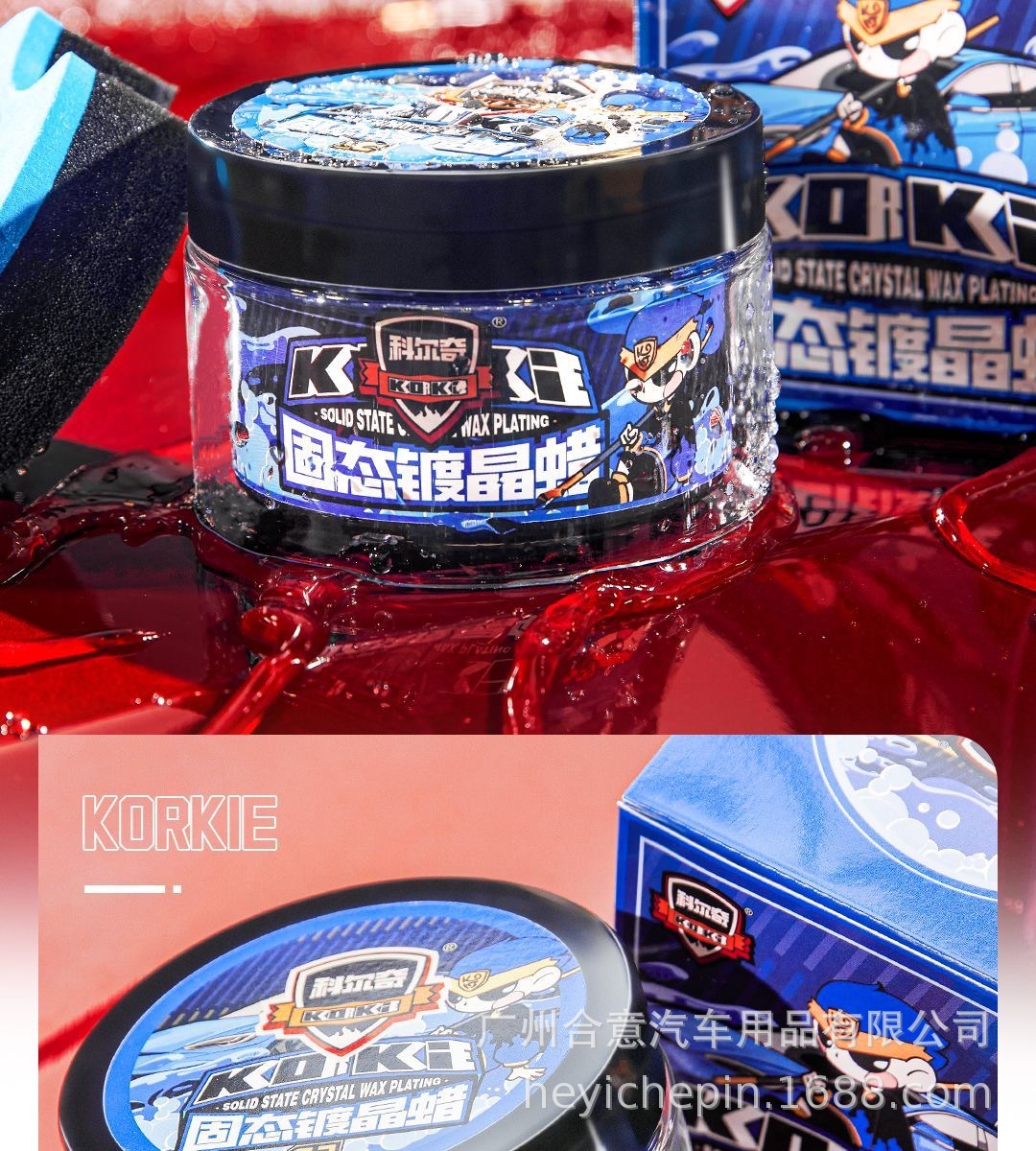 Korqi Solid Crystal Coating Wax for Car Paint Surface, Water-Repellent, Shine Maintenance, Anti-Scratch, Universal Palm Wax for Various Car Paint Colors