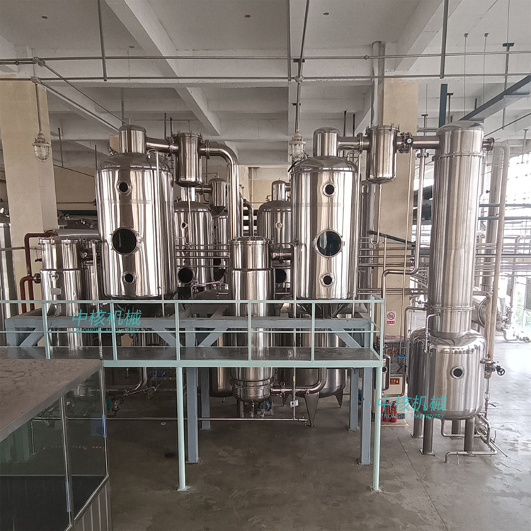CNNC mechanical double-effect evaporation concentrator SN2000 vacuum low temperature energy saving environmental protection stainless steel material