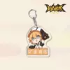 AO Uchchieba keychain -12