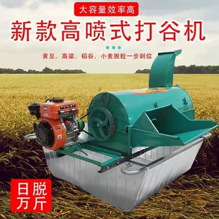 【包邮】全自动打谷机全喂入水稻打麦机打谷子脱粒机稻谷厂家直销
