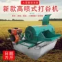 自动水稻稻谷打麦机