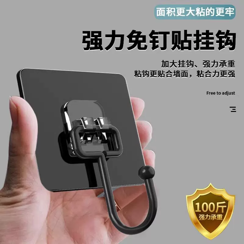 挂钩粘钩强力承重免打孔无痕粘胶厨房浴室墙壁粘贴片宿舍贴墙钩子