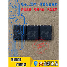 CSD19534 CSD19534Q5A ȫ�½��� TDSON-8 100V 5A MOS �ֻ���ֱ��