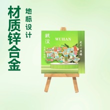 湖北武汉黄鹤楼金属冰箱贴樱花开瓶器武汉文创旅游纪念品伴手礼物