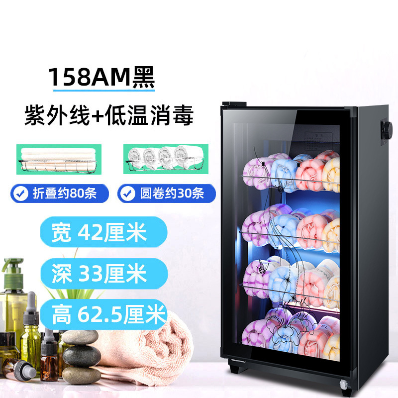 158AM_4겹 스프레이 블랙(자외선+오존+저온소독)