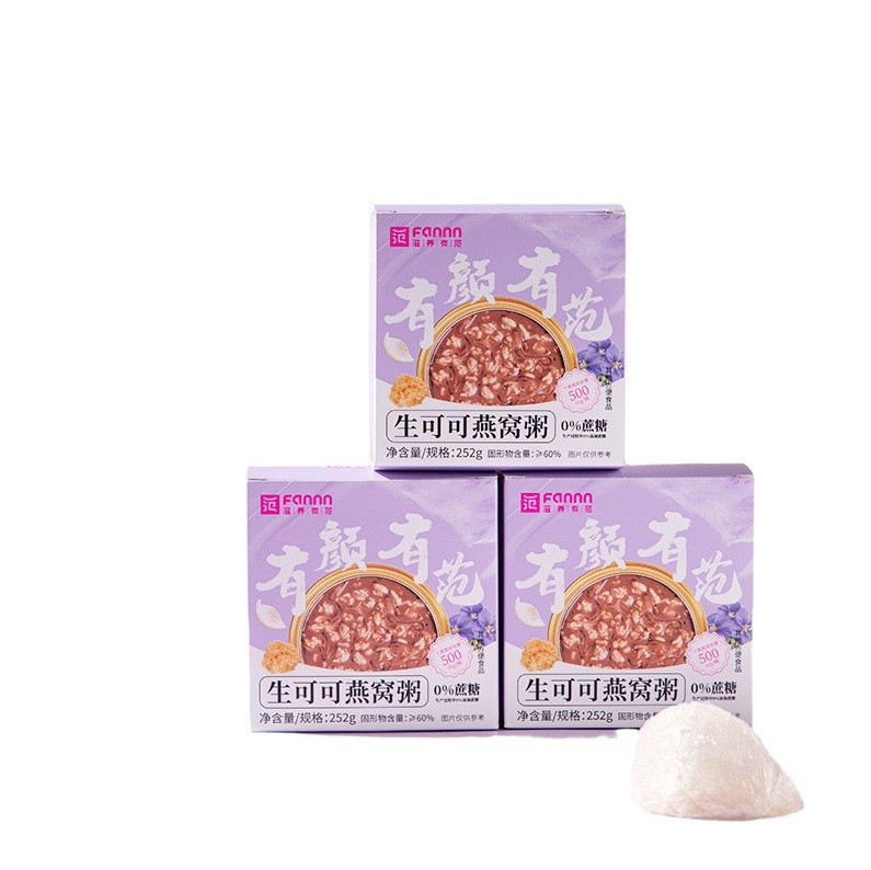 滋養有范252gココナツ乳百合燕窩粥インスタント朝食代食粥老人妊婦栄養燕窩|undefined