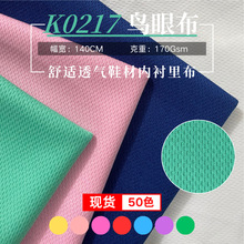 �F؛ᘿ�ȫ���B�۲� ���bЬ���ﲼ �\�ӷ�T�������ٸɾW�۲�����