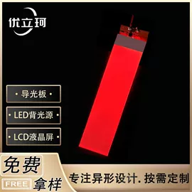 PCBA方案板;PCB电路板;LCD显示屏